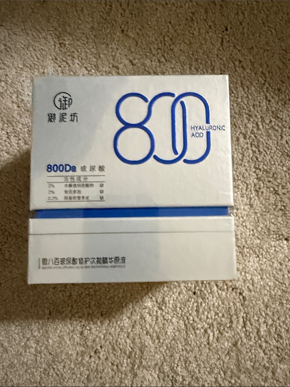 Blue and White Hyaluronic Acid Headphones - Unknown Brand